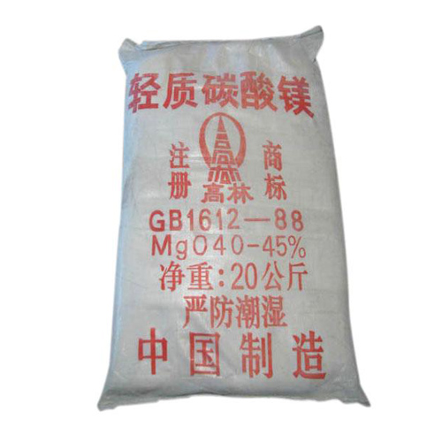 碱式广州碳酸镁生产厂家有哪些？高林碱式广州碳酸镁供应介绍