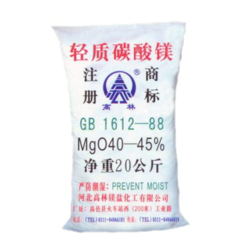 广州涂料用碳酸镁技术指标